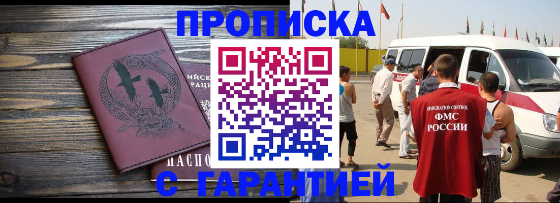 форма 3 в Гвардейске